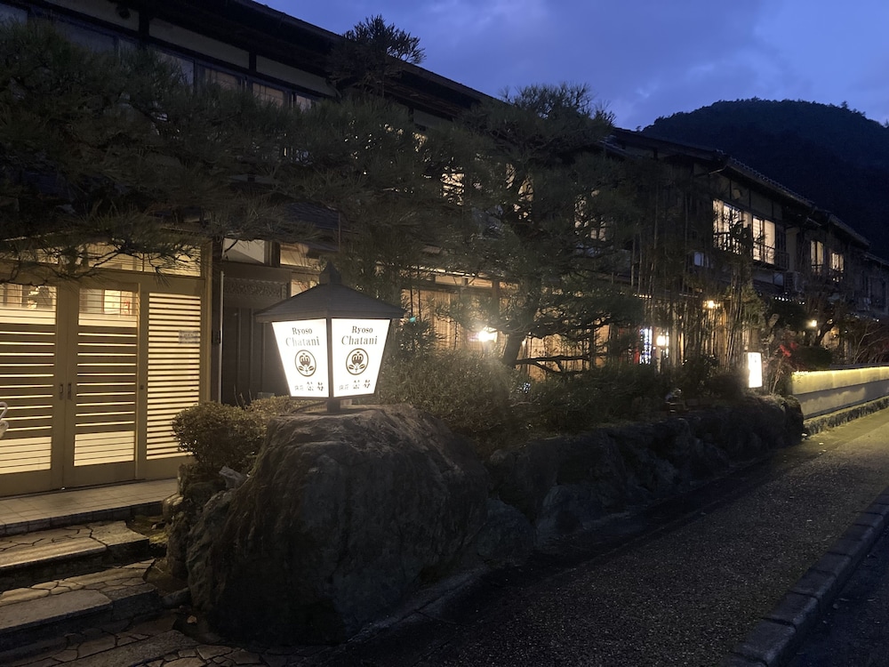 旅荘 茶谷 京都
