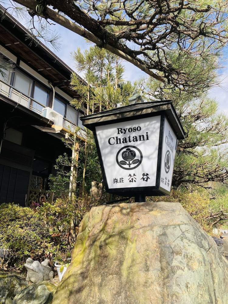 旅荘 茶谷 京都