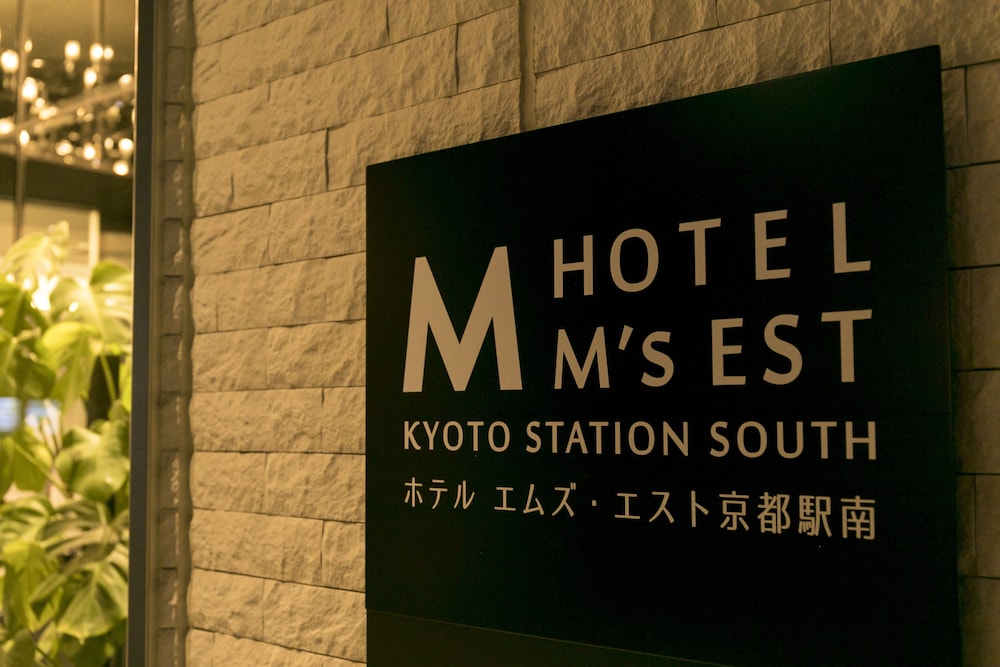 ホテル エムズ・エスト京都駅南 京都
