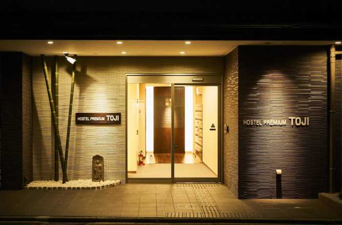 ザ ガーデン ホテル プレミアム 東寺 京都