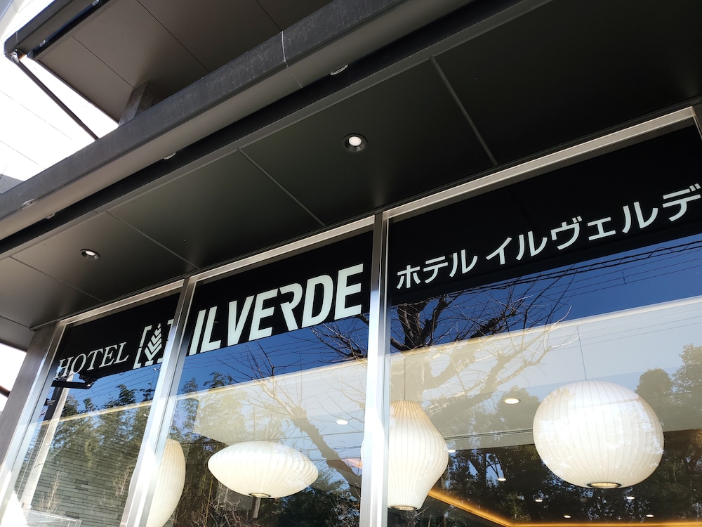 ホテルイルヴェルデ 京都 京都