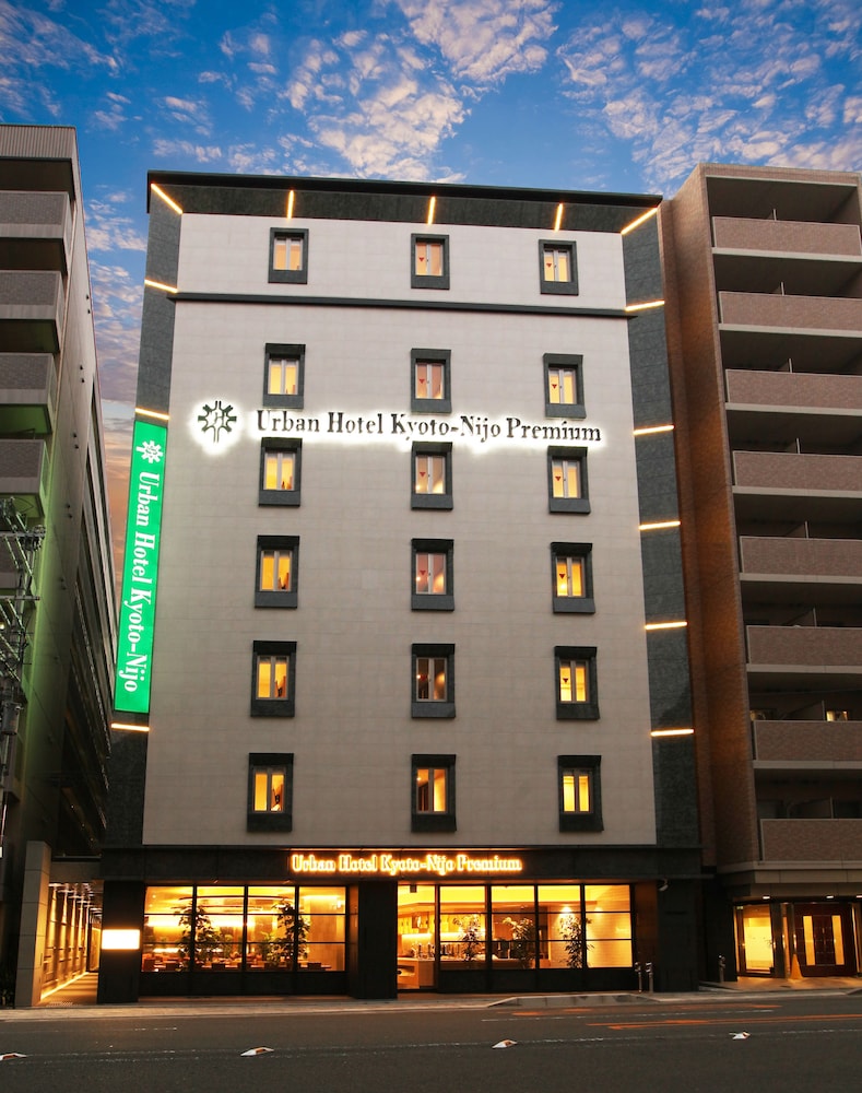 アーバンホテル京都 二条プレミアム 京都