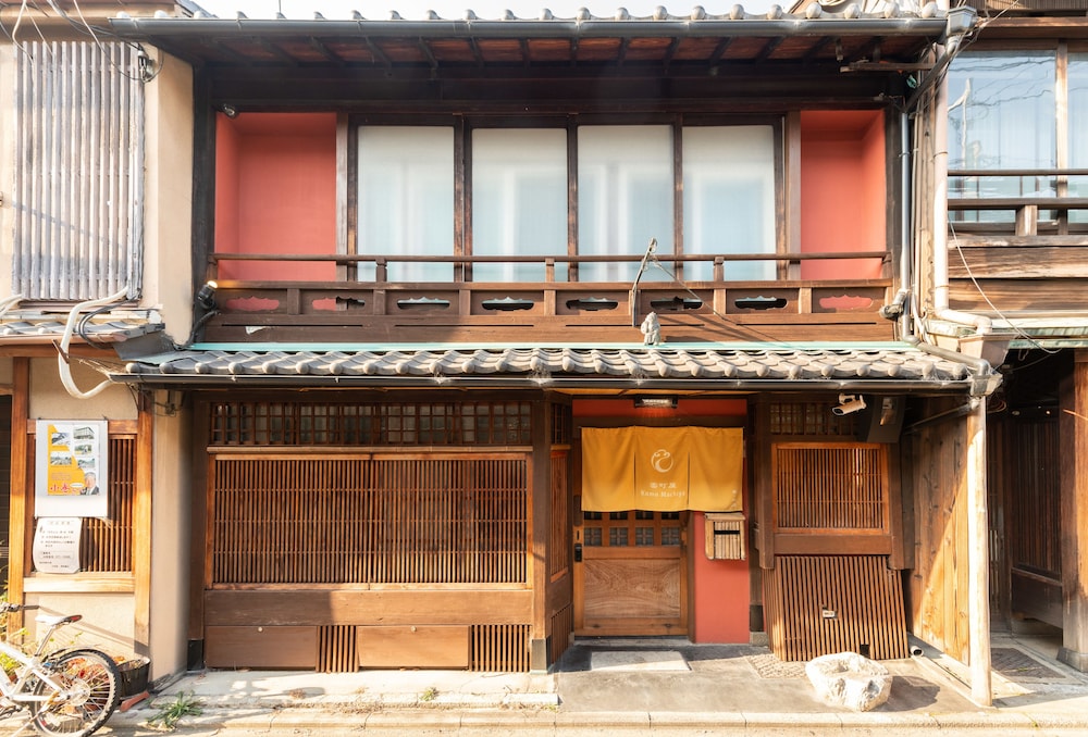 雲町屋 五条楽園 KUMOMACHIYA GOJORAKUEN 京都
