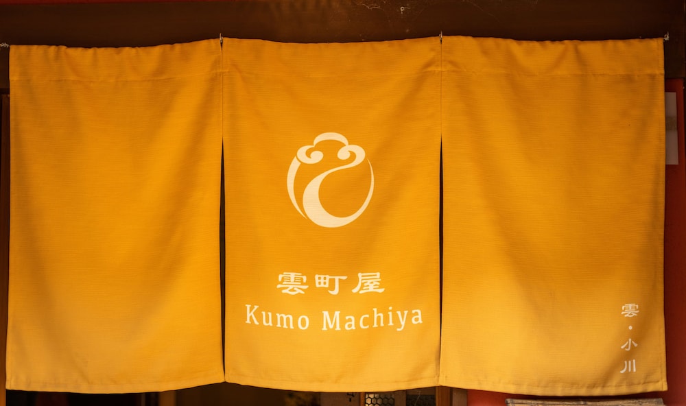 雲町屋 五条楽園 KUMOMACHIYA GOJORAKUEN 京都