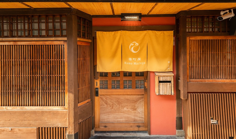 雲町屋 五条楽園 KUMOMACHIYA GOJORAKUEN 京都