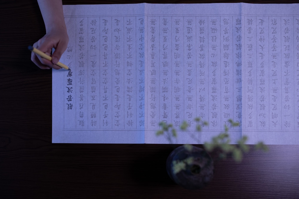雲町屋 風早 KUMOMACHIYA KAZAHAYA 京都