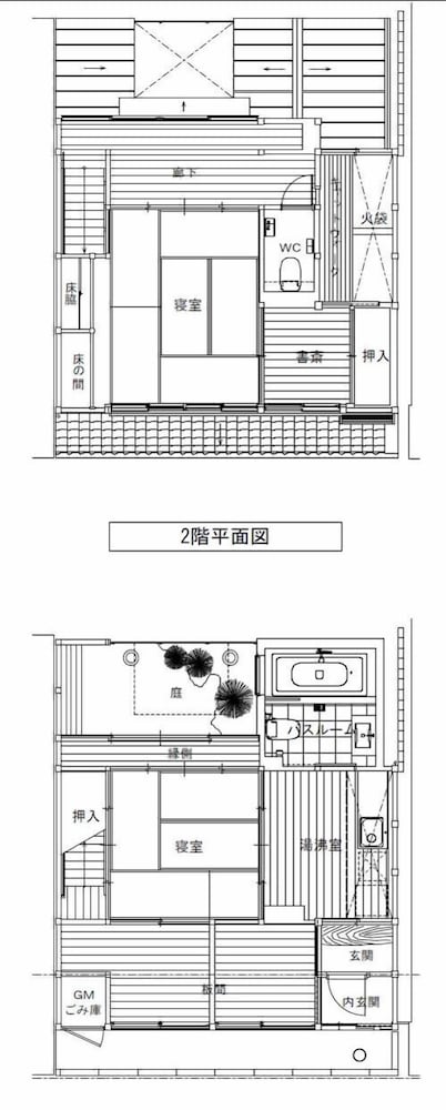 雲町屋 御所南 KUMOMACHIYA GOSHOMINAMI 京都
