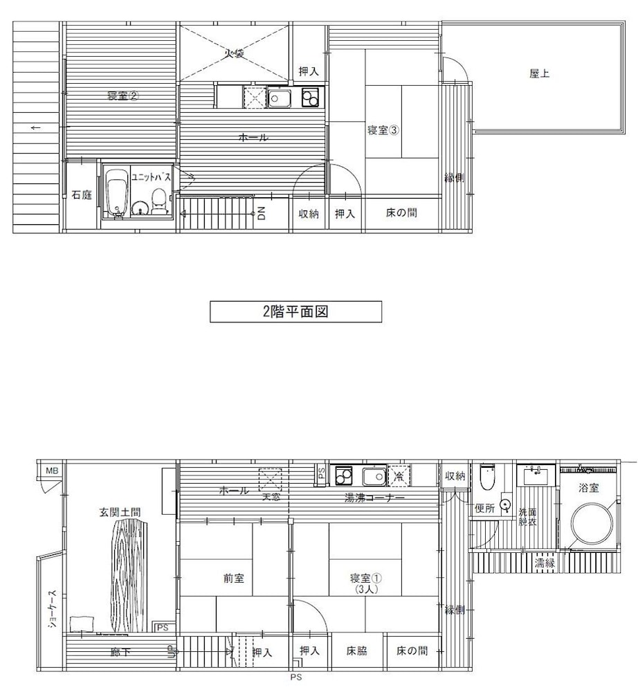 雲町屋仏光 京都