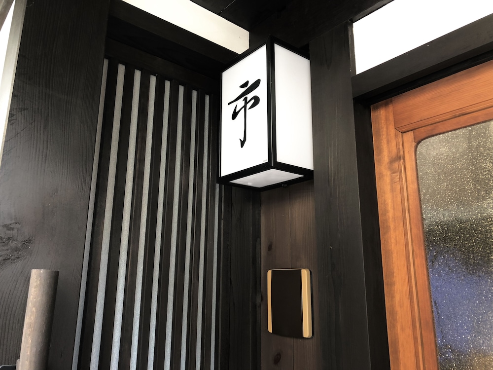 京宿屋 お宿 市 京都