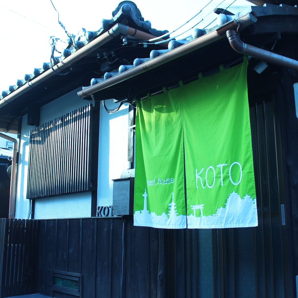 ゲストハウス　KOTO伏見稲荷 京都