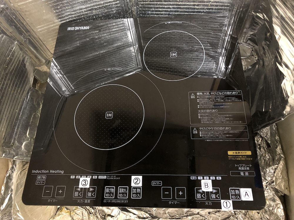 ぐっすり家 伏見稲荷 京都