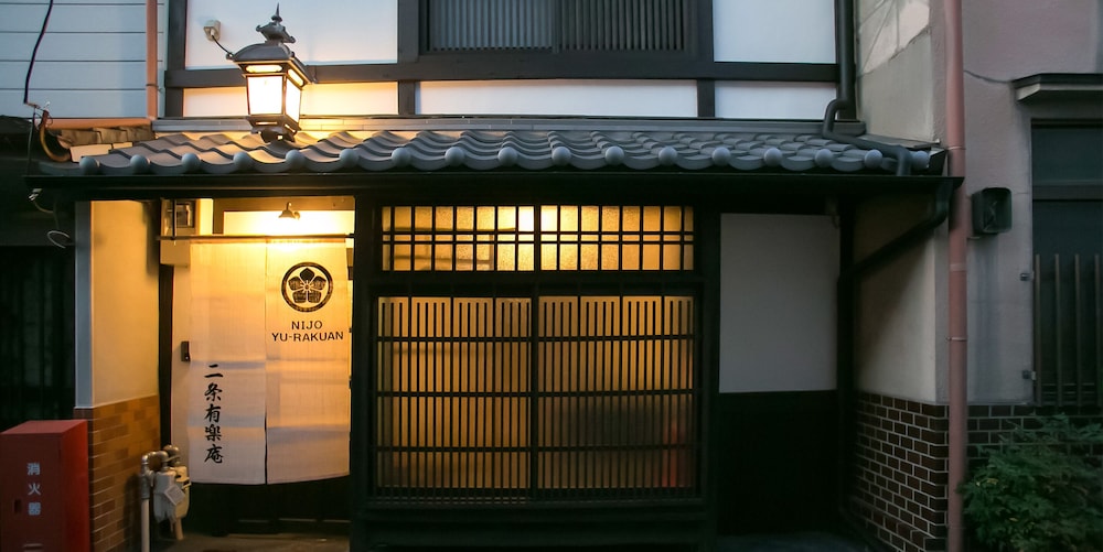 二条有楽庵 京都