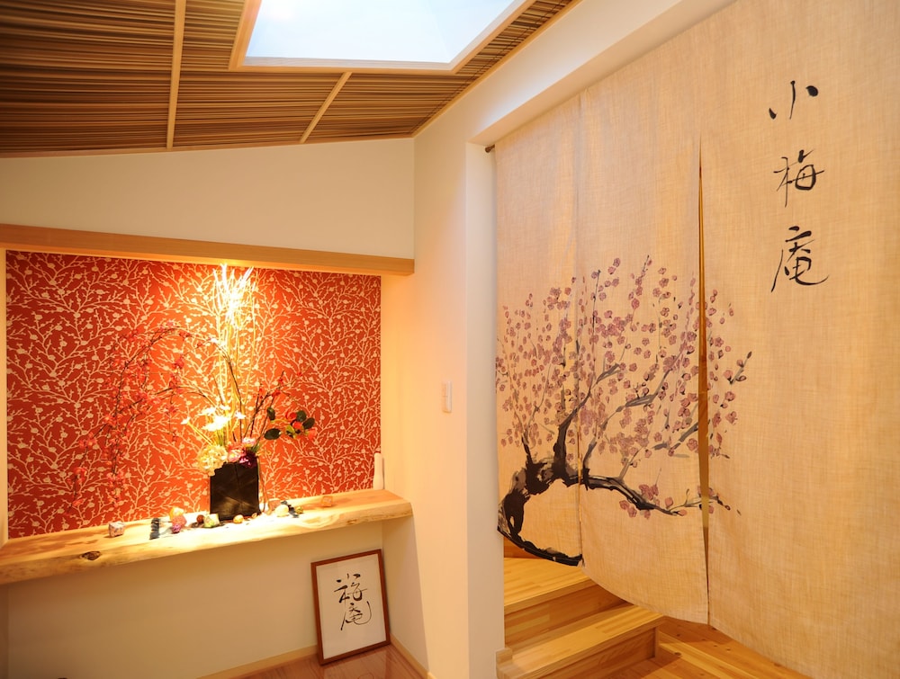 京町屋 小梅庵 京都
