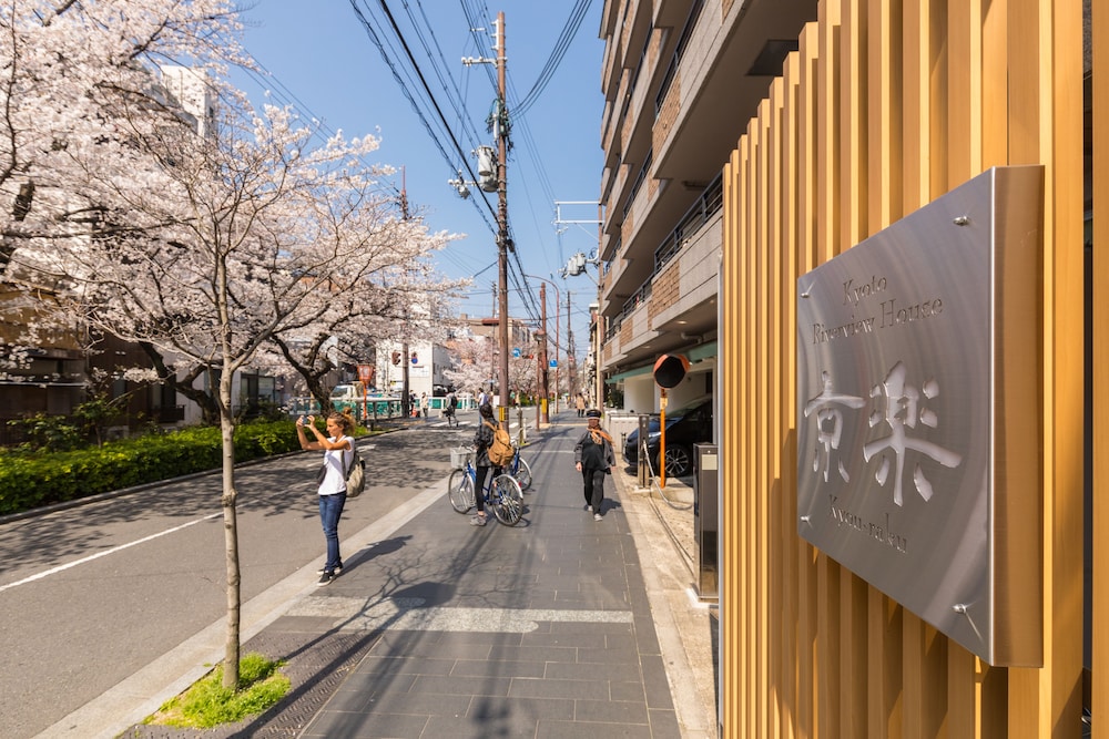 京都 リバービューハウス 京楽 京都