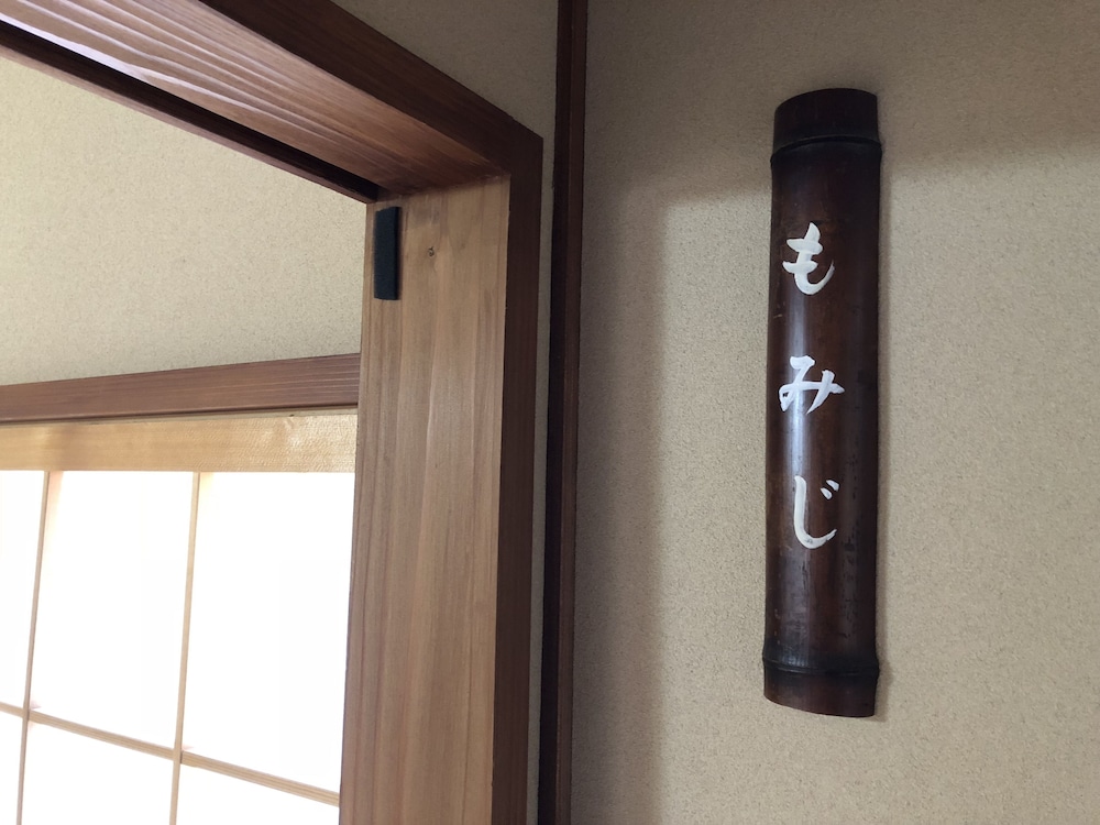 京の宿 清水山荘 京都