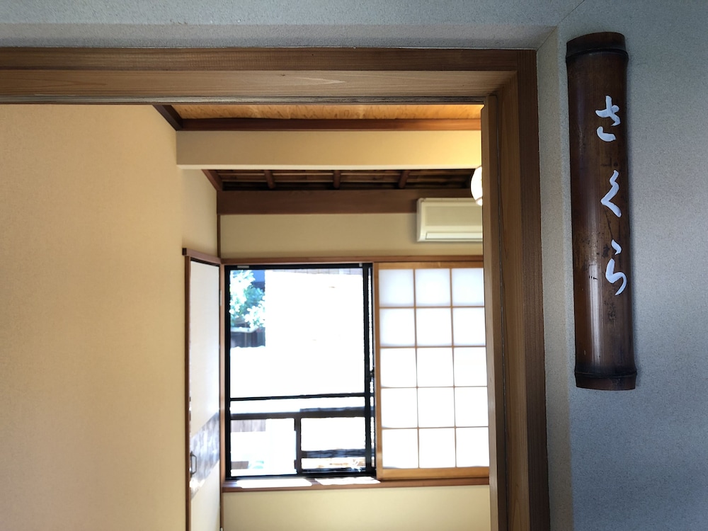 京の宿 清水山荘 京都