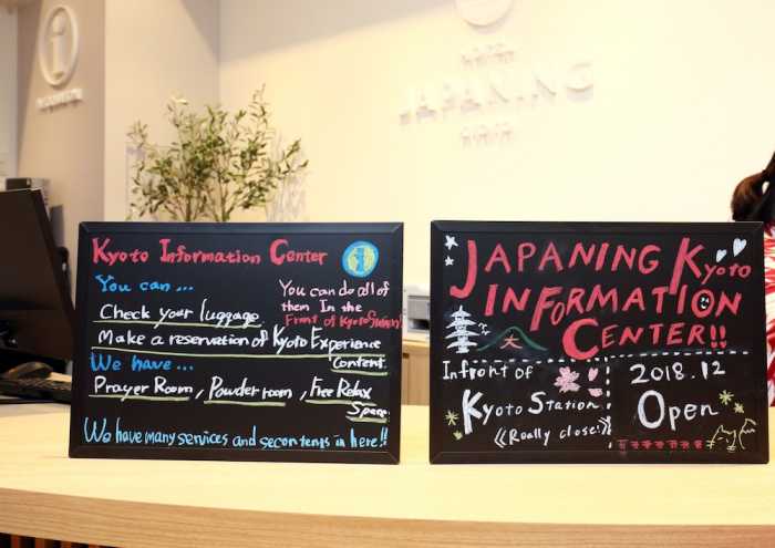 GRAND JAPANING HOTEL TAMBAGUCHI SOUTH 京都