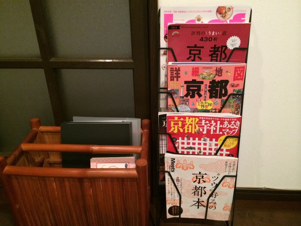 京の小宿　KANA町家 京都