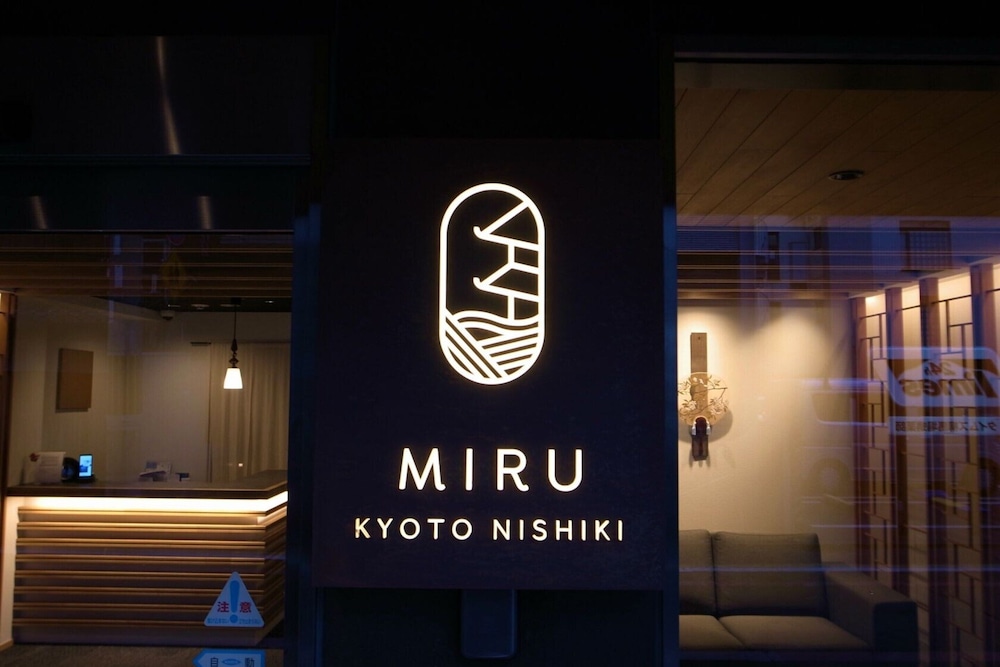 MIRU KYOTO NISHIKI 京都