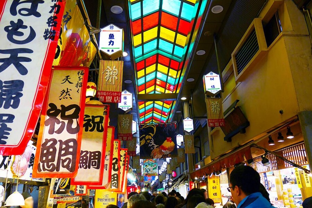 MIRU KYOTO NISHIKI 京都