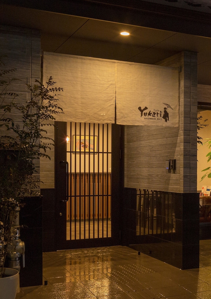 ゲストハウスゆかり京都 京都