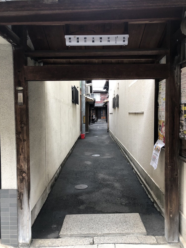 京町家 卯月 京都