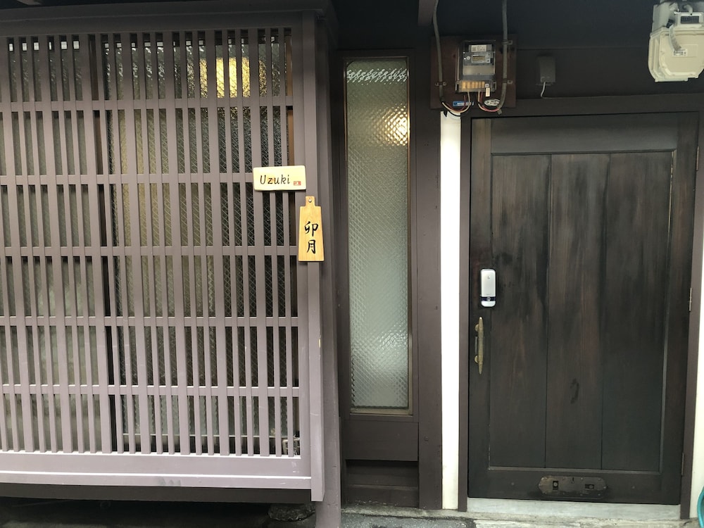 京町家 卯月 京都