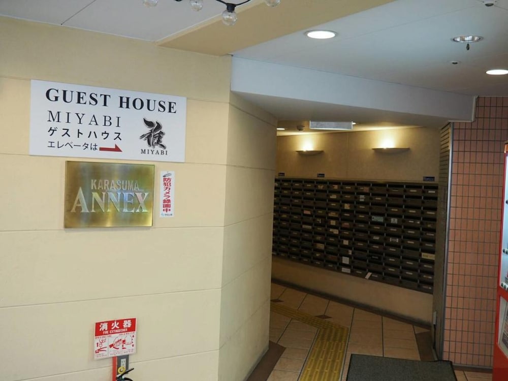 ゲストハウス MIYABI 京都