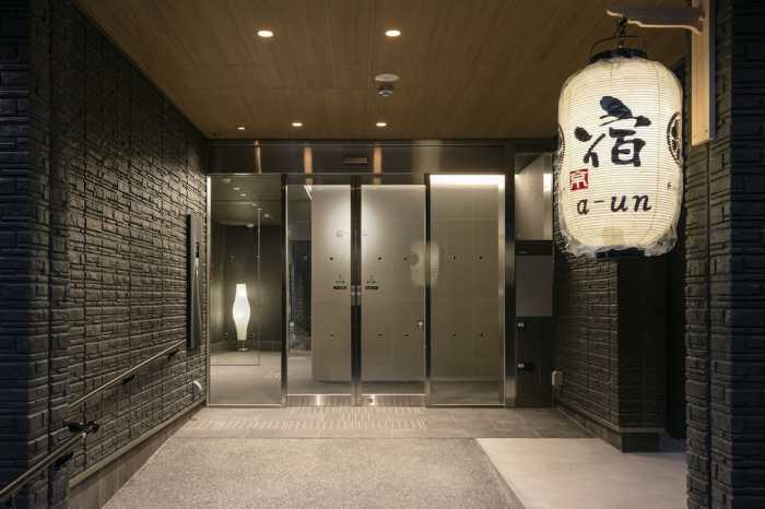 A-UN 京都