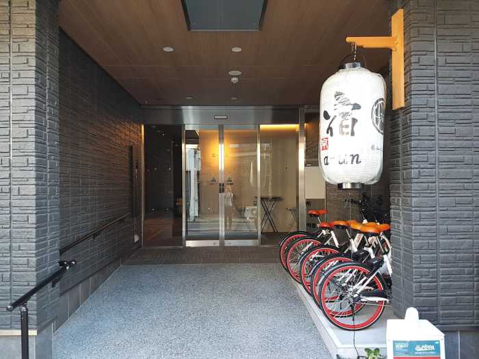 A-UN 京都