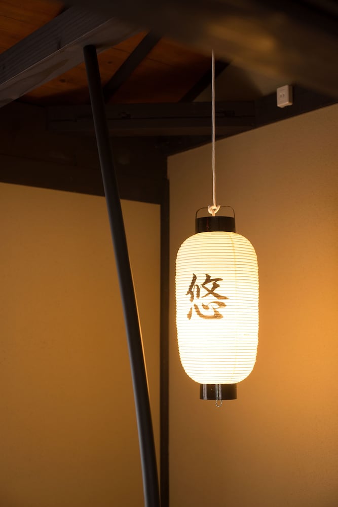 京町屋の宿　悠路里 京都