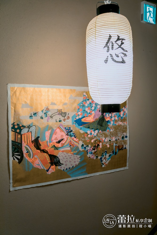京町屋の宿　悠路里 京都
