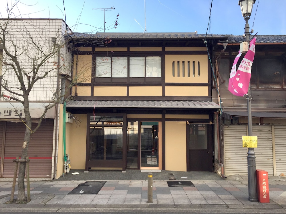 麻の葉庵 京都