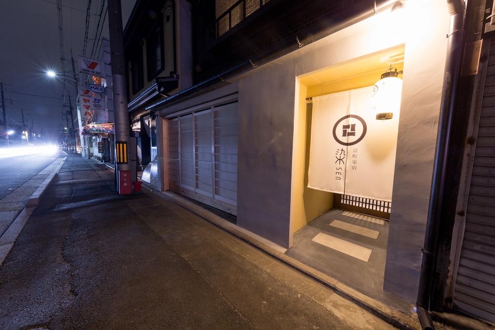 SEN 東寺・魚美津 京都