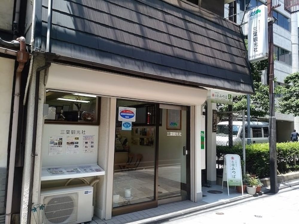 京都駅前 お宿 みつば 京都