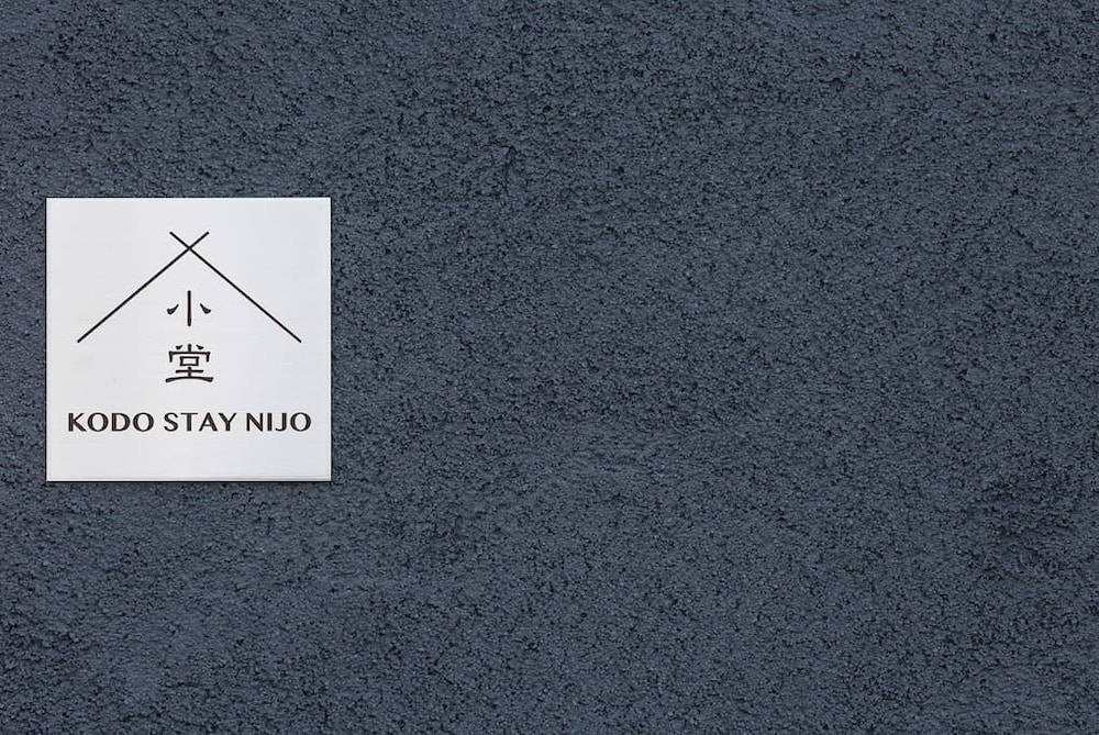 KODO STAY NIJO 京都