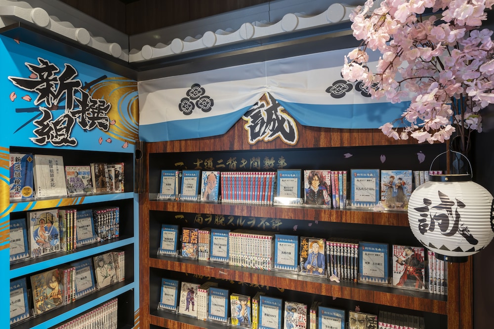 ザ エディスターホテル京都二条 COMIC&BOOKS 京都