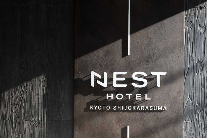 ネストホテル京都四条烏丸 京都