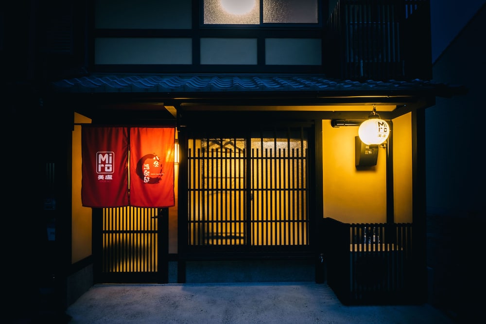 美盧八条源町邸 京都