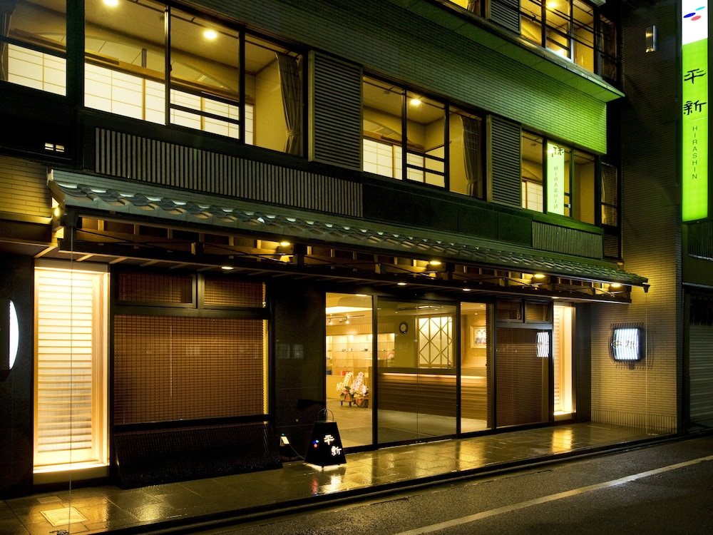 旅館平新 京都