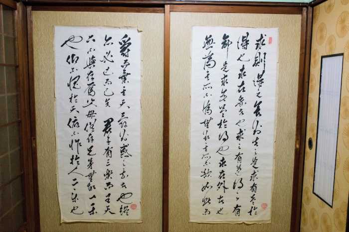 別邸 凛 京都