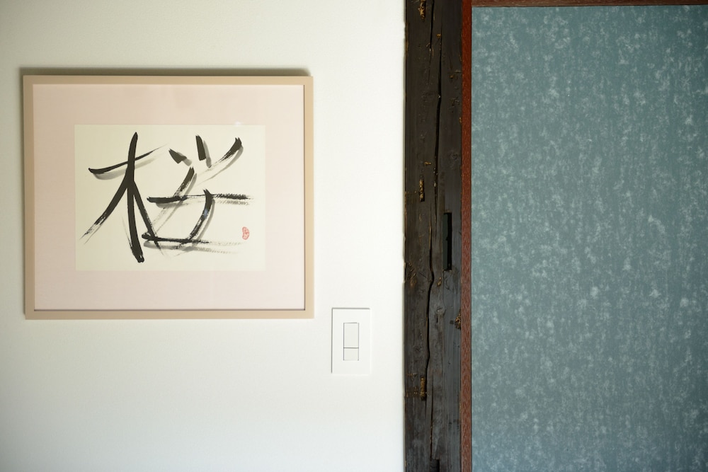 SHIKI HOMES 鶴亀 京都