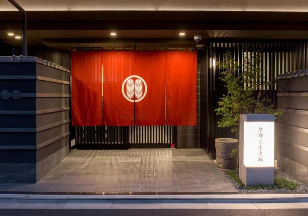 京都三条大橋 京都