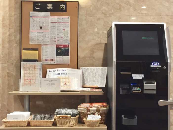 ホテル コープイン京都 京都