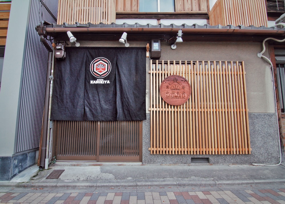 かぶき屋 京都