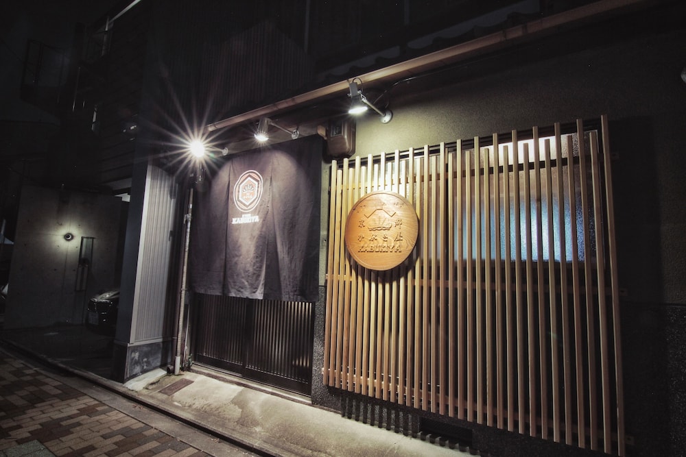 かぶき屋 京都