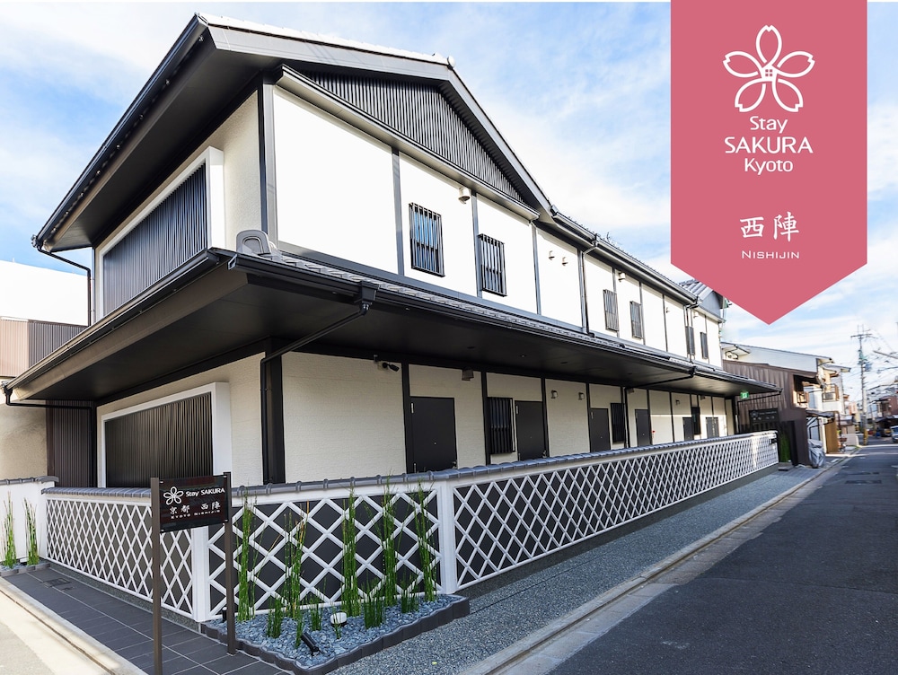 STAY SAKURA KYOTO 西陣 京都
