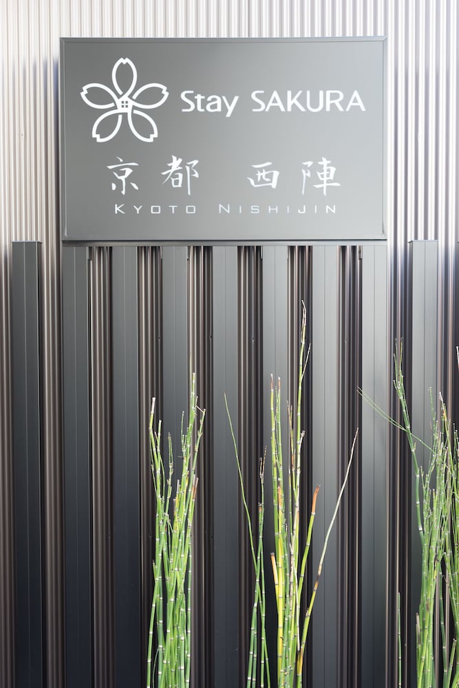 STAY SAKURA KYOTO 西陣 京都