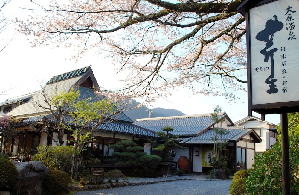 京都大原の料理旅館 芹生 京都