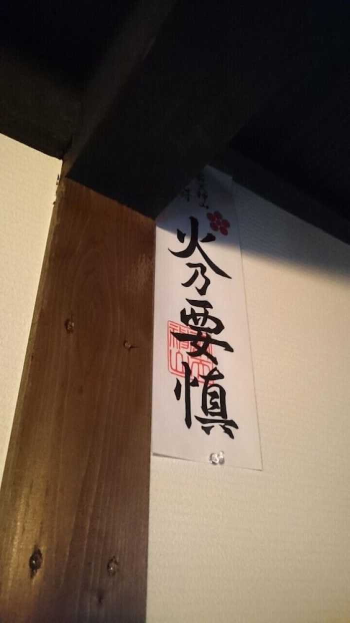 京都のお宿 侘助 京都